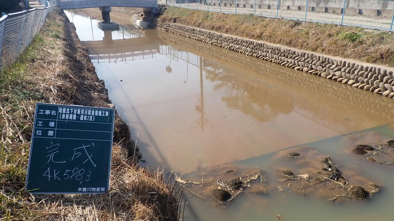 地盤沈下対策河川緊急整備工事（一宮市萩原町地内）の完成写真