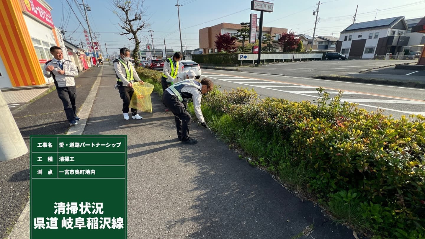 舗道の清掃活動を行っている様子の写真