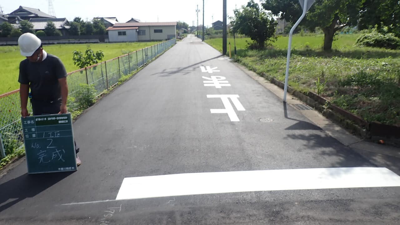 五条千秋町一色村前地内ほか舗装復旧工事の完成写真