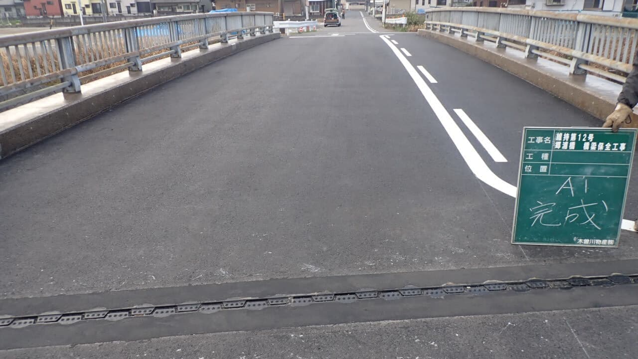 郷浦橋橋梁保全工事の完成写真